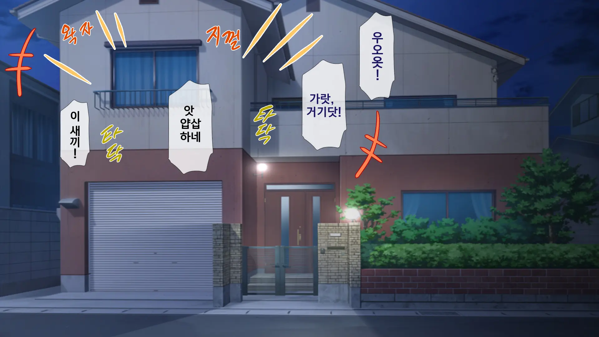Osu Ni Somerareta Osananajimi ~Kazoku Yori Taisetsu Na Shoujo No Henbou~ | 친구(수컷)에게 물들어버린 소꿉친구 ~가족보다 소중한 소녀의 변모~